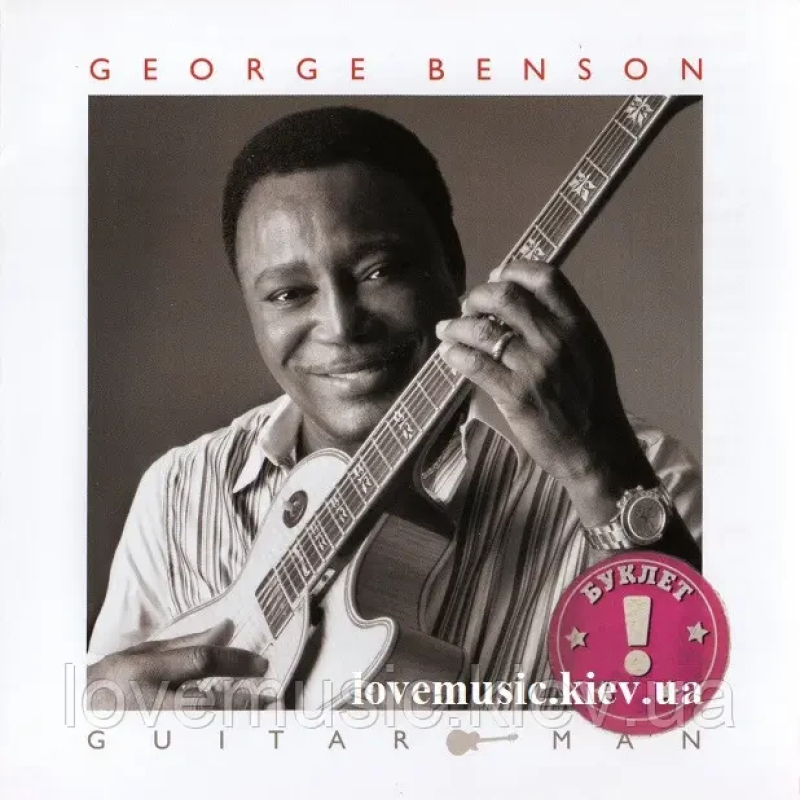 Музичний сд диск GEORGE BENSON Guitar man (2011) (audio cd)