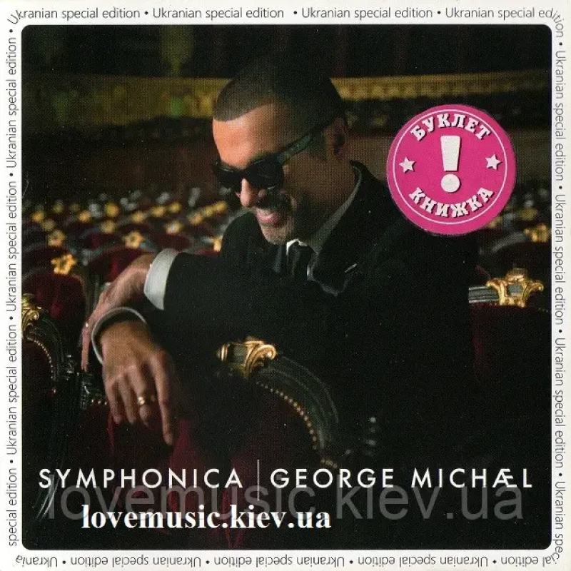 Музичний сд диск GEORGE MICHAEL Symphonica (2014) (audio cd)