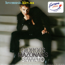 Музичний сд диск GIORGOS MAZONAKIS Savvato (2003) (audio cd)
