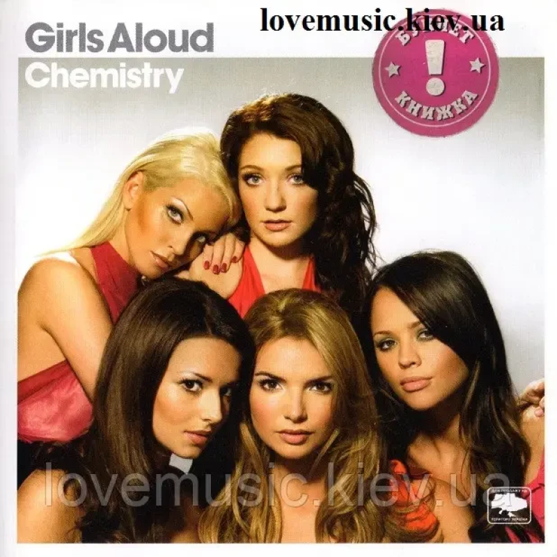 Музичний сд диск GIRLS ALOUD Chemistry (2005) (audio cd)