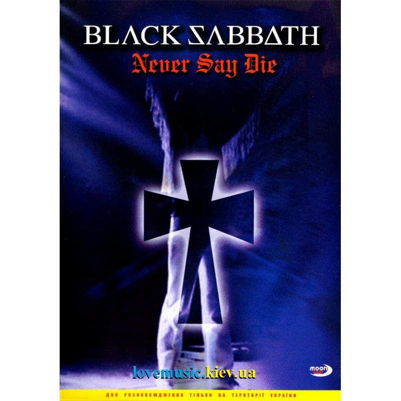 Відео диск BLACK SABBATH Never say die (2003) (dvd video)