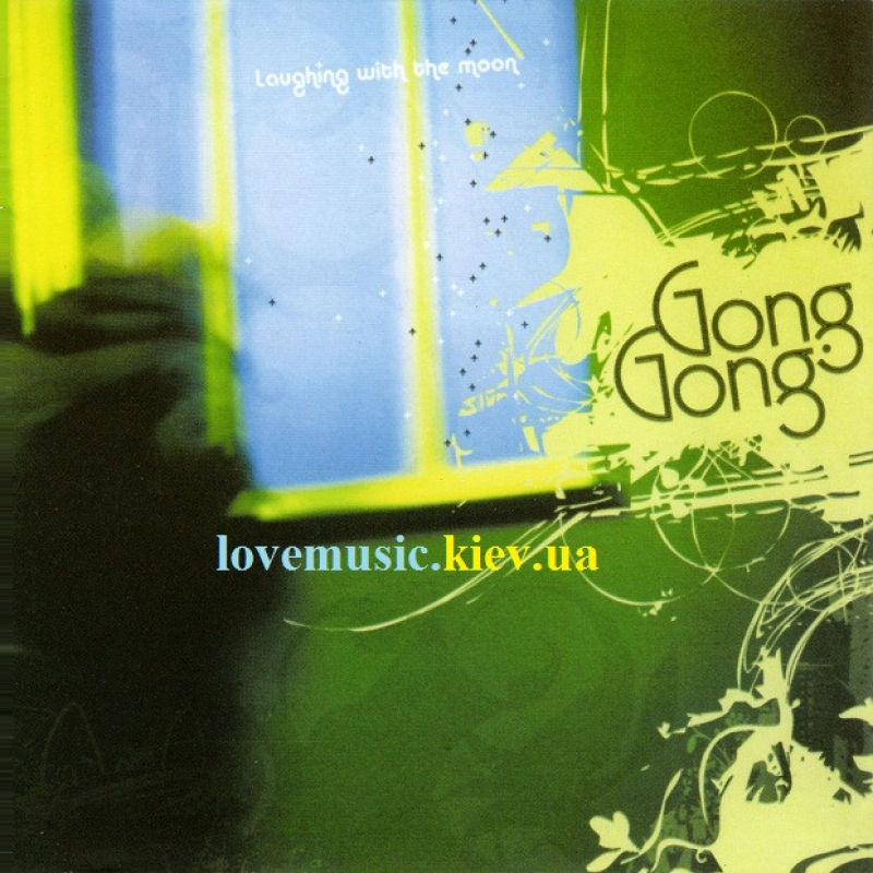 Музичний сд диск GONG GONG Laughing with the moon (2006) (audio cd)