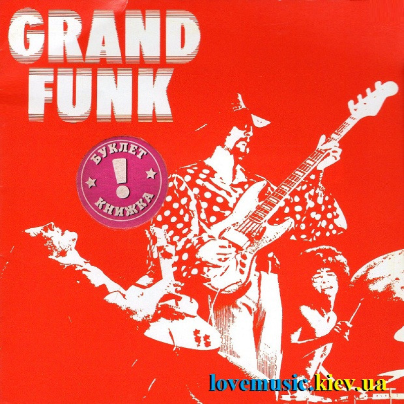 Музичний сд диск GRAND FUNK RAILROAD Grand funk (1969) (audio cd)