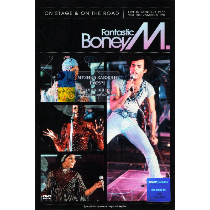 Відео диск BONEY M Fantastic (2007) (dvd video)