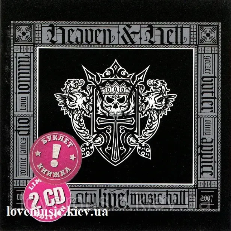 Музичний сд диск HEAVEN & HELL Radio city music hall (2009) (audio cd)