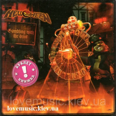 Музичний сд диск HELLOWEEN Gambling with the devil (2007) (audio cd)