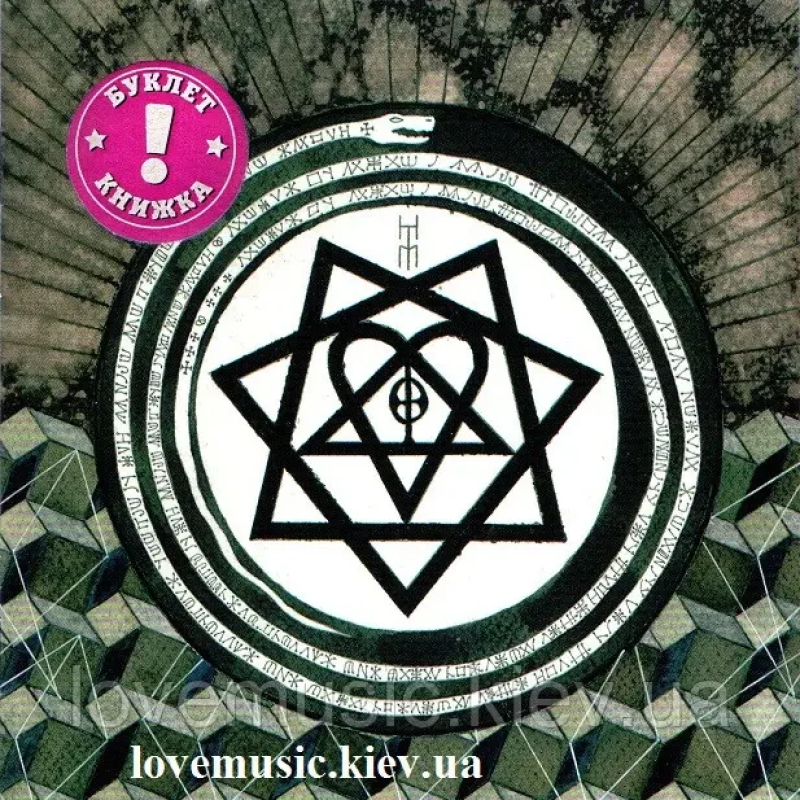 Музичний сд диск HIM Tears on tape (2013) (audio cd)