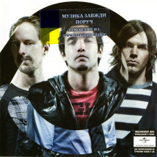 Музичний сд диск HOOBASTANK For(n)ever (2009) (audio cd)