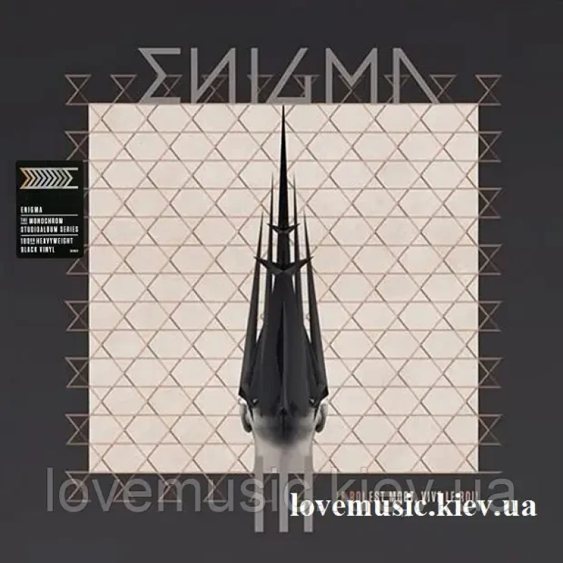 Вінілова платівка ENIGMA Le roi est mort, vive le roi (1996) Vinyl (LP Record)