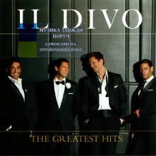 Музичний сд диск IL DIVO Greatest hits (2012) (audio cd)