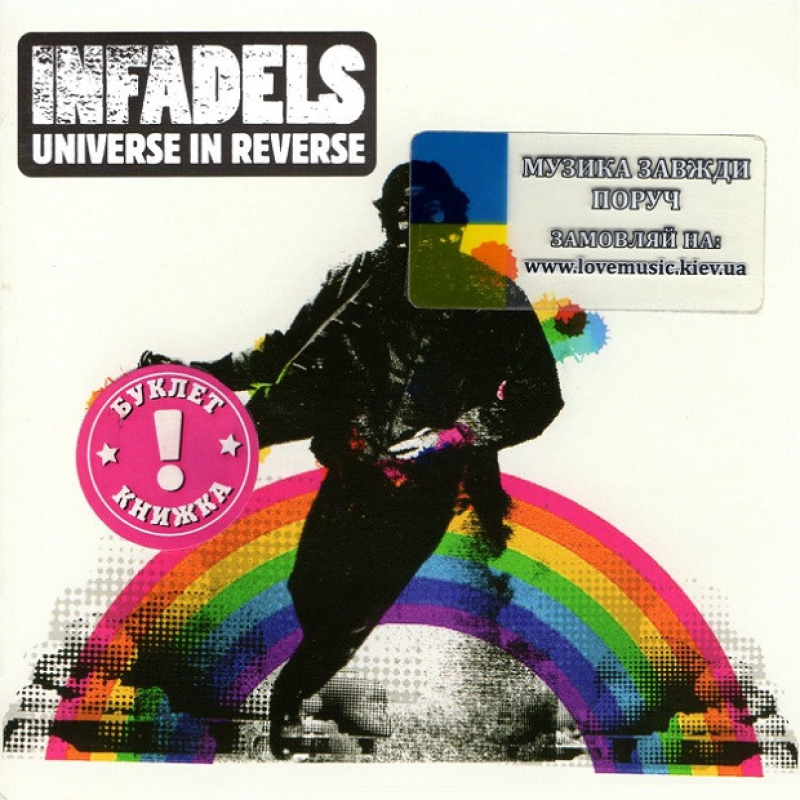 Музичний сд диск INFADELS Universe in reverse (2008) (audio cd)