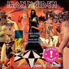 Музичний сд диск IRON MAIDEN Dance of death (2003) (audio cd)