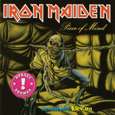 Музичний сд диск IRON MAIDEN Piece of mind (1983) (audio cd)
