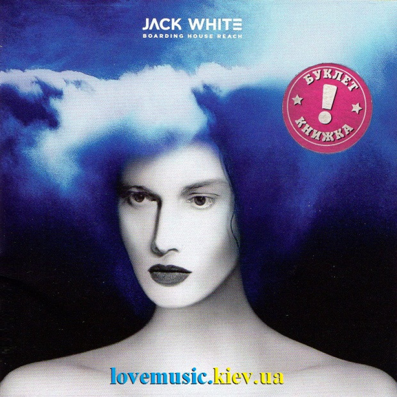 Музичний сд диск JACK WHITE Boarding house reach (2018) (audio cd)