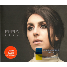 Музичний сд диск JAMALA 1944 (2016) (audio cd)