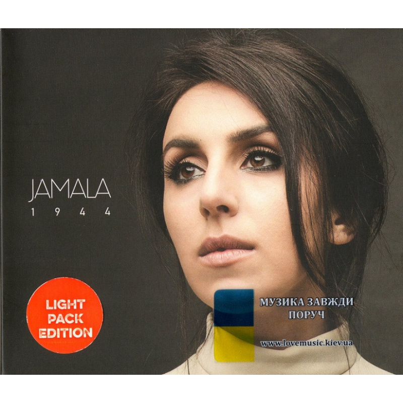 Музичний сд диск JAMALA 1944 (2016) (audio cd)