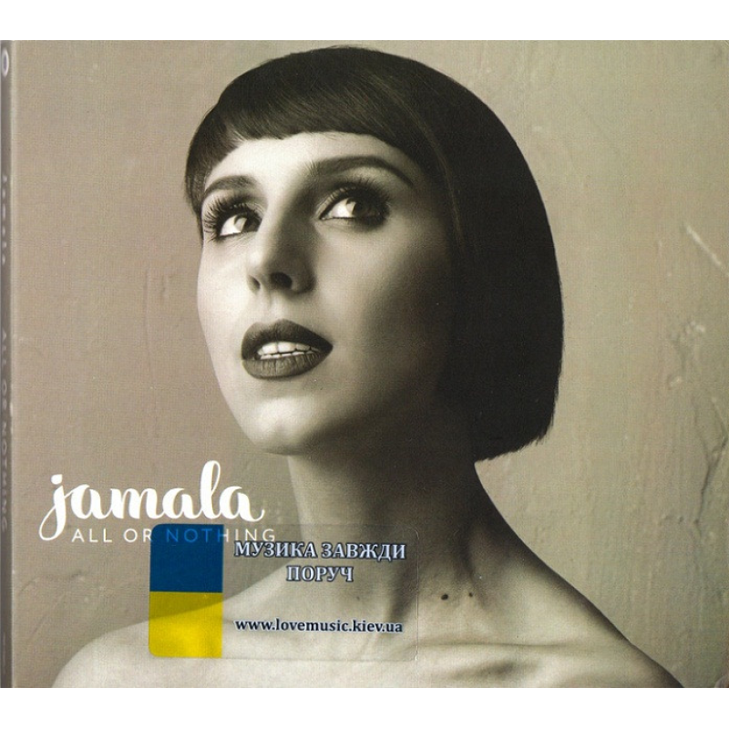 Музичний сд диск JAMALA All or nothing (2013) (audio cd)
