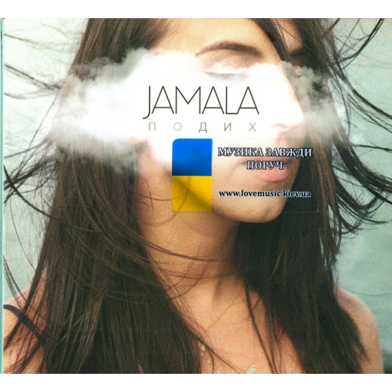 Музичний сд диск JAMALA Подих (2015) (audio cd)