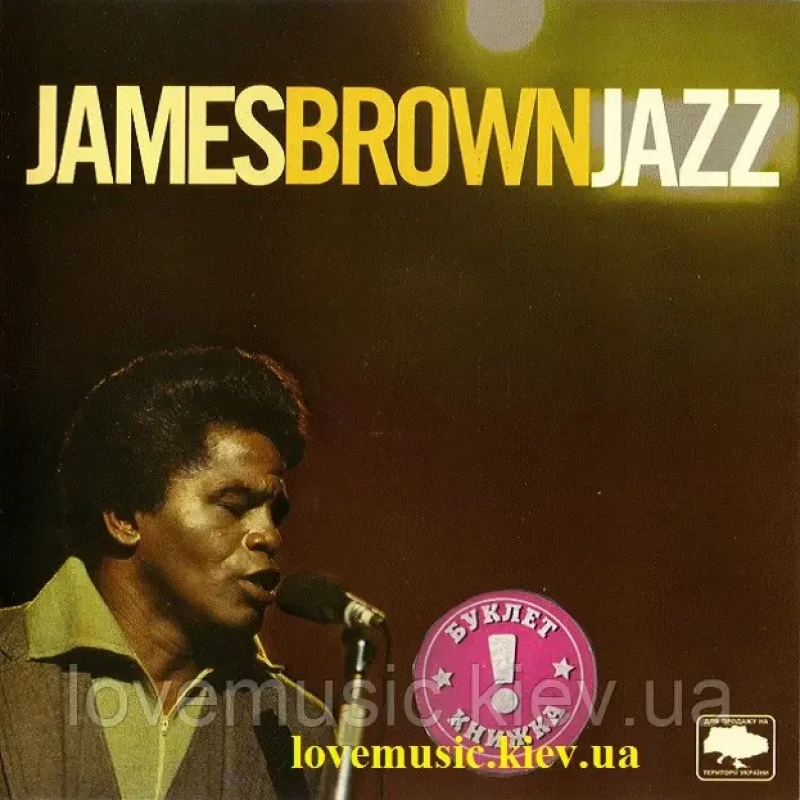 Музичний сд диск JAMES BROWN Jazz (2007) (audio cd)