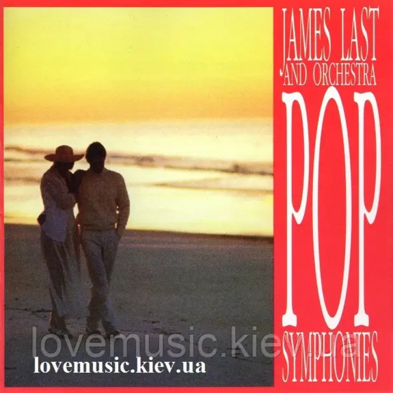 Музичний сд диск JAMES LAST & ORCHESTRA Pop symphonies (1991) (audio cd) Музичний сд диск JAMES LAST & ORCHESTRA Pop symphonies (1991) (audio cd)