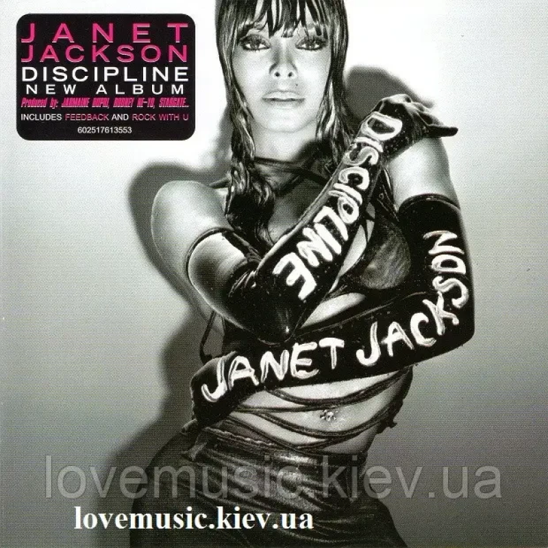 Музичний сд диск JANET JACKSON Discipline (2008) (audio cd)