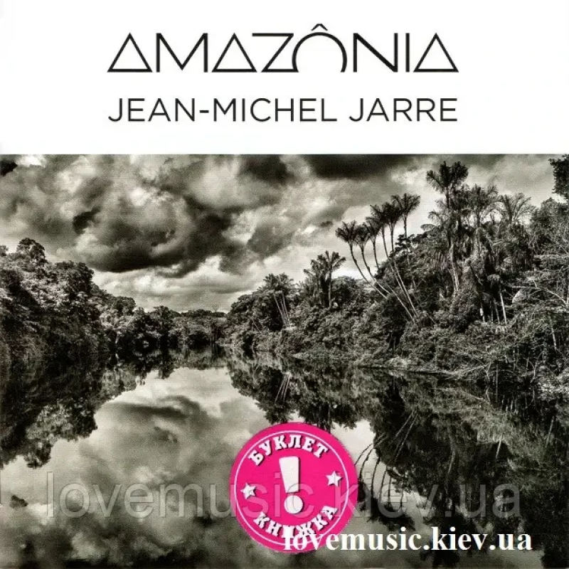 Музичний сд диск JEAN MICHEL JARRE Amazonia (2021) (audio cd)