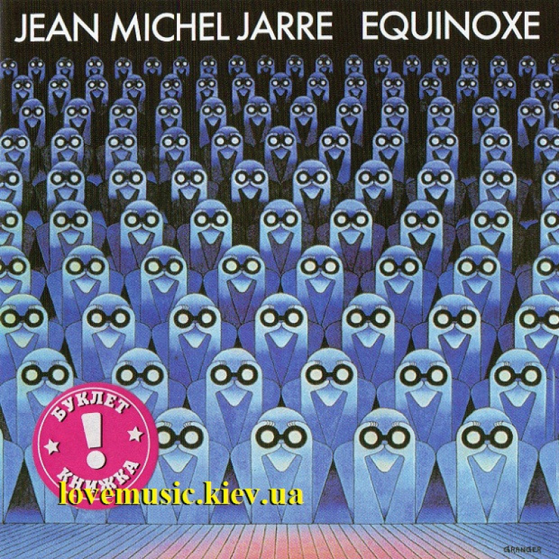 Музичний сд диск JEAN MICHEL JARRE Equinoxe (1978) (audio cd)