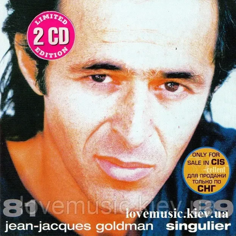 Музичний сд диск JEAN-JACQUES GOLDMAN Singulier 81-89 (1996) (audio cd)