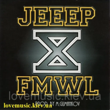 Музичний сд диск JEEEP X FMWL (2010) (audio cd)