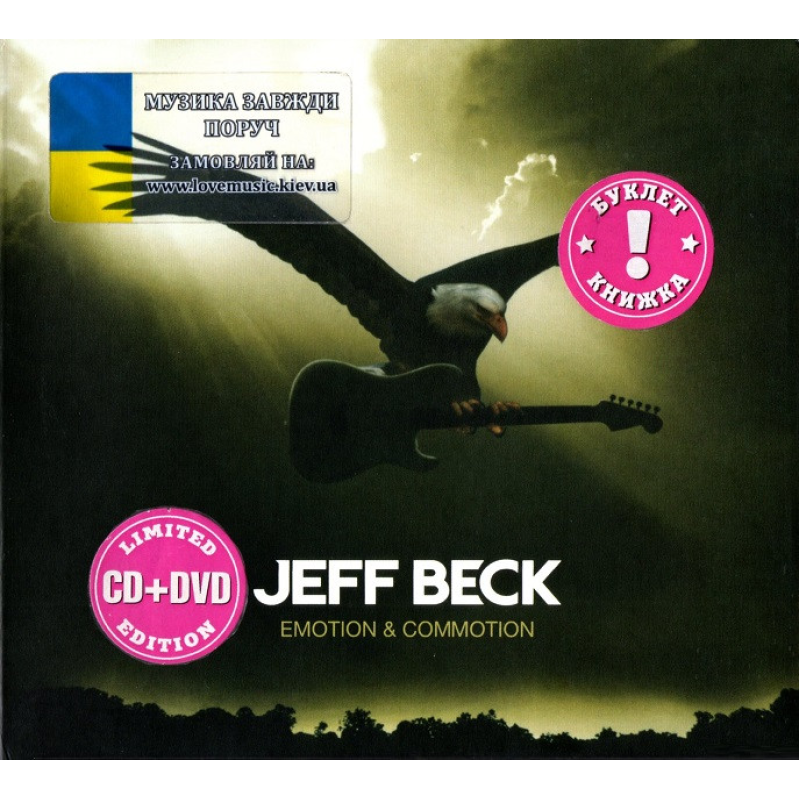 Музичний сд диск JEFF BECK Emotion & Commotion (2010) (audio cd)