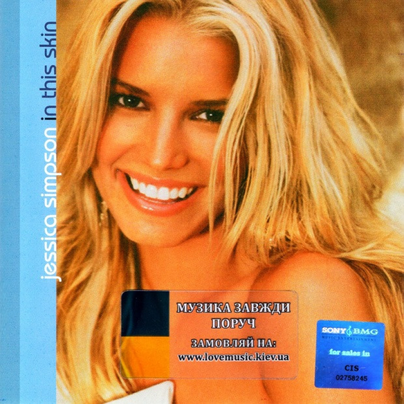 Музичний сд диск JESSICA SIMPSON In this skin (2004) (audio cd)