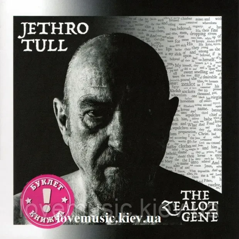 Музичний сд диск JETHRO TULL The zealot gene (2022) (audio cd)