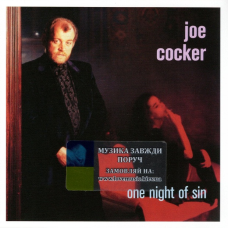 Музичний сд диск JOE COCKER One night of sin (1989) (audio cd)