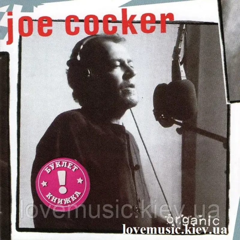 Музичний сд диск JOE COCKER Organic (1996) (audio cd)