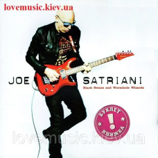 Музичний сд диск JOE SATRIANI Black swans and wormhole wizards (2010) (audio cd)