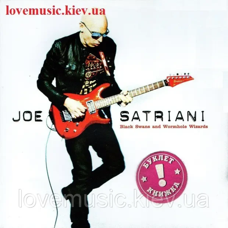 Музичний сд диск JOE SATRIANI Black swans and wormhole wizards (2010) (audio cd)