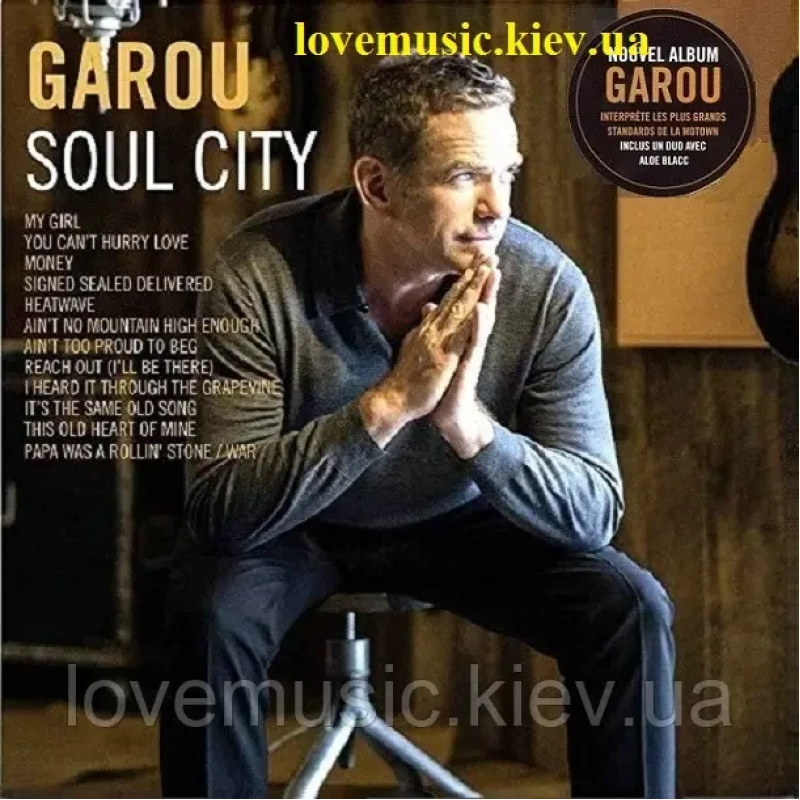 Вінілова платівка GAROU Soul city (2019) Vinyl (LP Record)