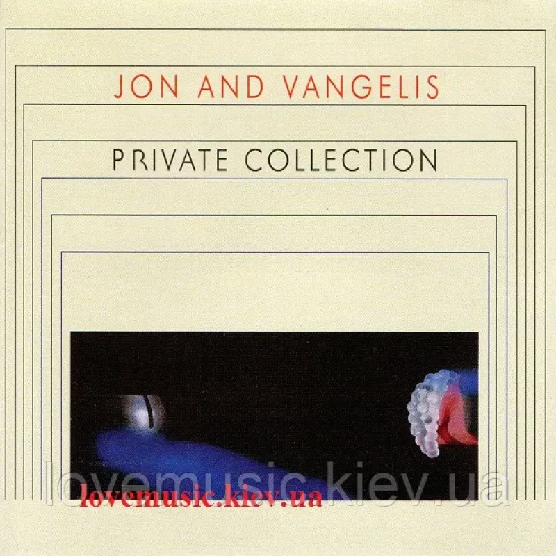 Музичний сд диск JON AND VANGELIS Private collection (1983) (audio cd)
