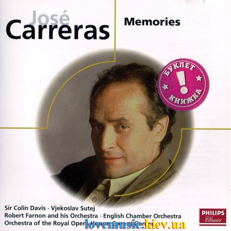 Музичний сд диск JOSE CARRERAS Memories (1993) (audio cd)