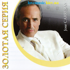 Музичний сд диск JOSE CARRERAS Золотая серия (2009) (audio cd)