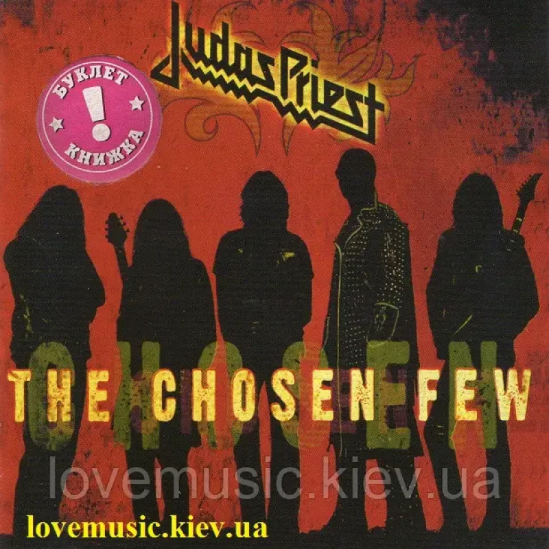Музичний сд диск JUDAS PRIEST The chosen few (2011) (audio cd)