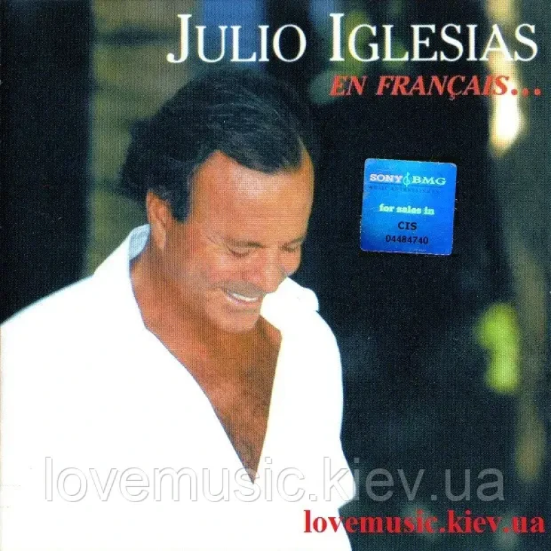 Музичний сд диск JULIO IGLESIAS En Francais (2004) (audio cd)