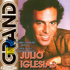 Музичний сд диск JULIO IGLESIAS Grand collection (2003) (audio cd)