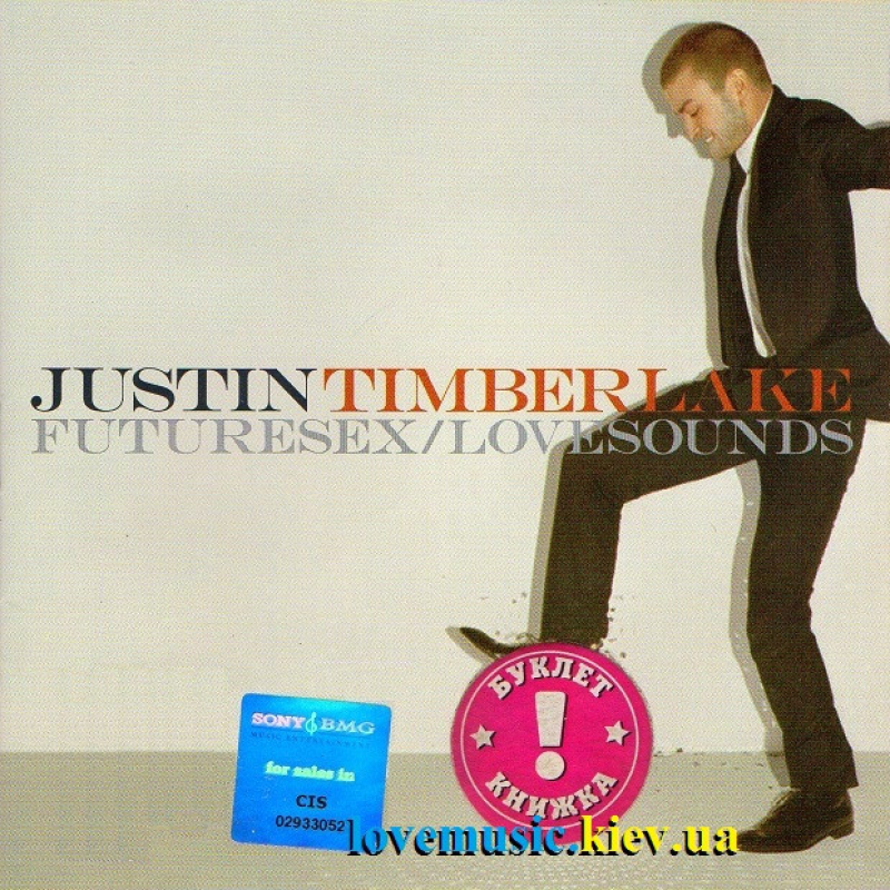 Музичний сд диск JUSTIN TIMBERLAKE Futuresex – Lovesounds (2006) (audio cd)