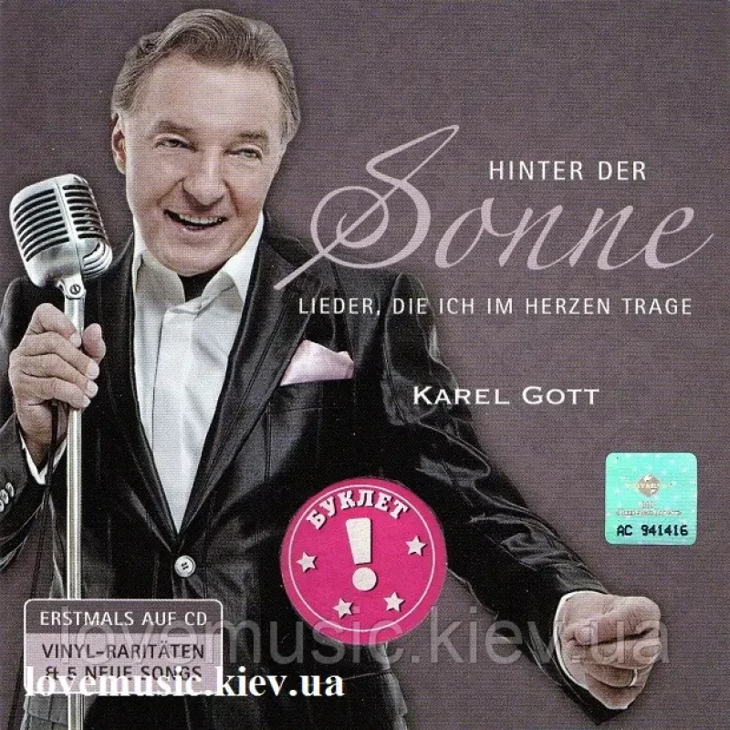 Музичний сд диск KAREL GOTT Hinter der lieder, die im herzen trage (2011) (audio cd)