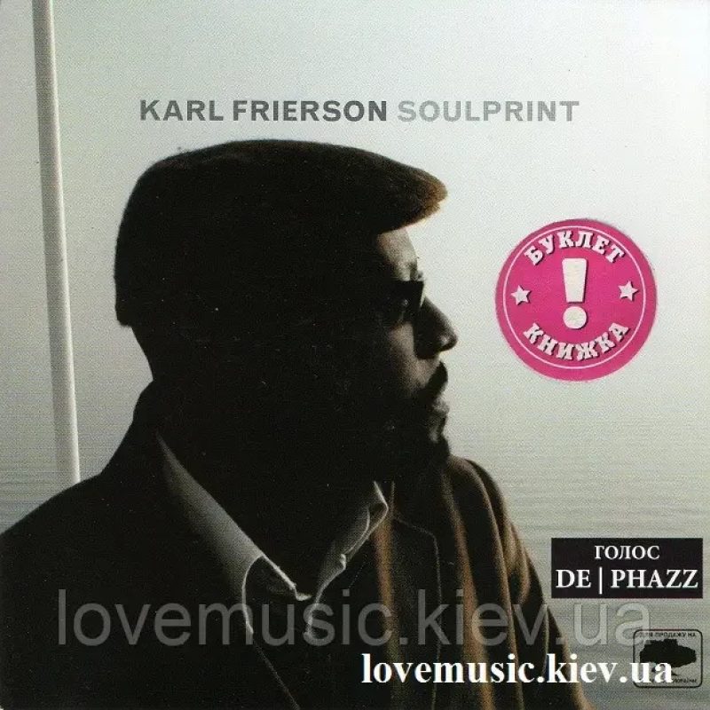 Музичний сд диск KARL FRIERSON Soulprint (2006) (audio cd)