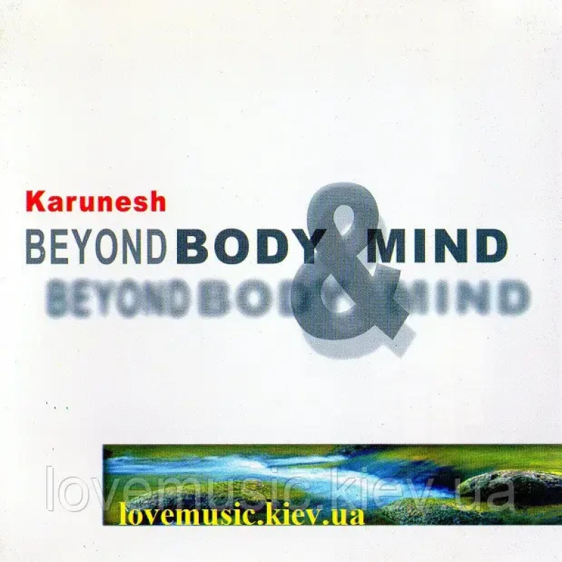 Музичний сд диск KARUNESH Beyond body & mind (1992) (audio cd)