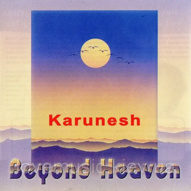 Музичний сд диск KARUNESH Beyond heaven (2003) (audio cd)