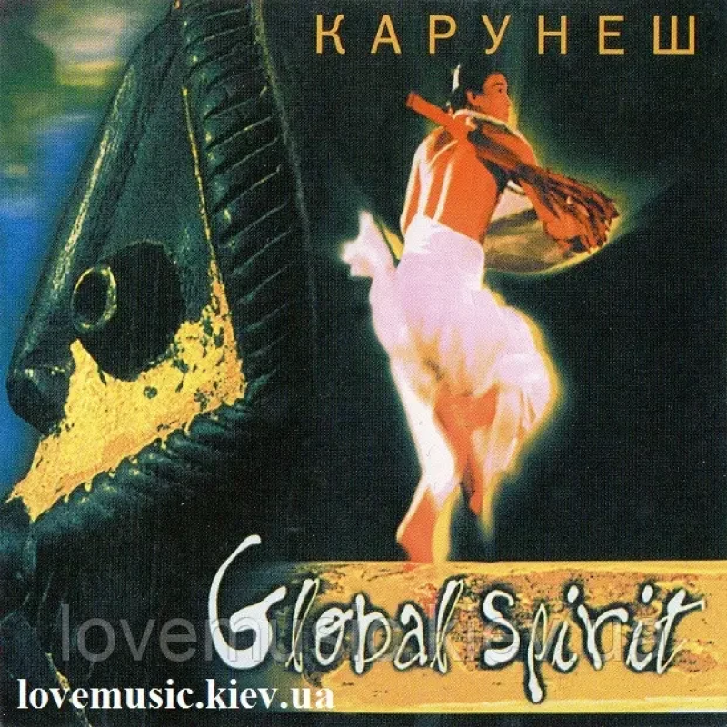 Музичний сд диск KARUNESH Global spirit (2000) (audio cd)