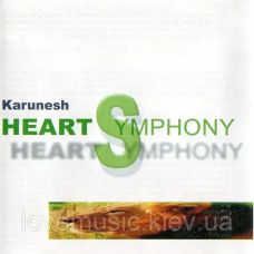 Музичний сд диск KARUNESH Heart symphony (1991) (audio cd)